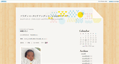 Desktop Screenshot of chie.pupuunauna.com
