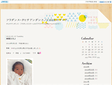 Tablet Screenshot of chie.pupuunauna.com