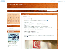 Tablet Screenshot of mami.pupuunauna.com